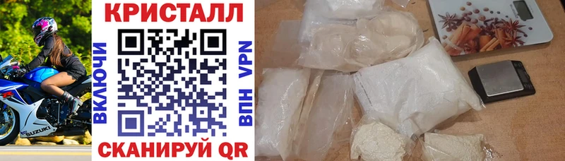 Купить  Анжеро-Судженск  Амфетамин VHQ 