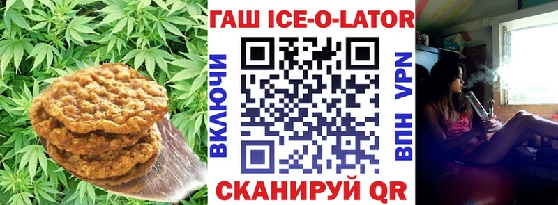 Купить где Анжеро-Судженск Canna-Cookies марихуана