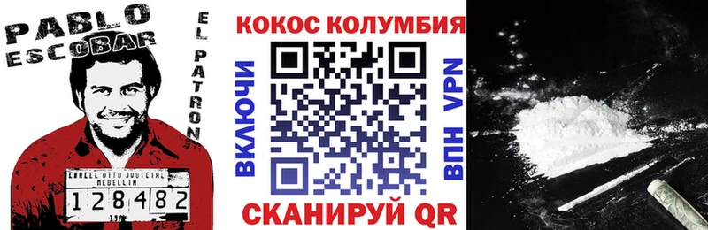 COCAIN 97%  Купить  Анжеро-Судженск 