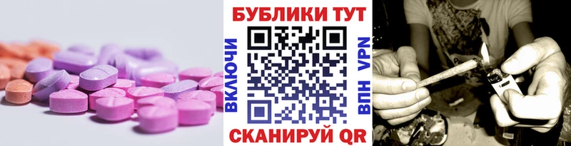 Купить где  Анжеро-Судженск  Экстази MDMA 