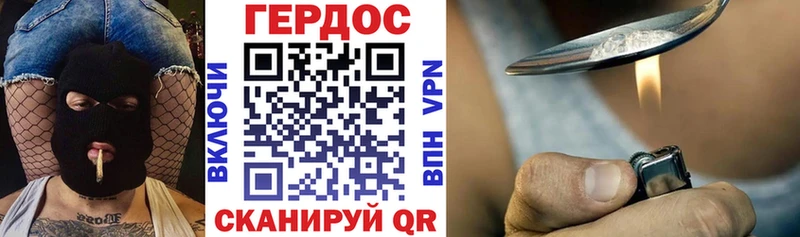 Купить где  Анжеро-Судженск  ГЕРОИН гречка 