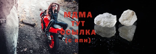 MDMA Premium VHQ Корсаков