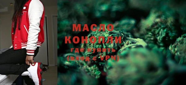 мяу мяу мука Краснослободск