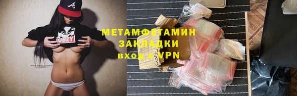 альфа пвп Красноперекопск