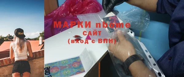 MDMA Premium VHQ Корсаков