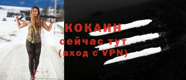 стафф Костерёво