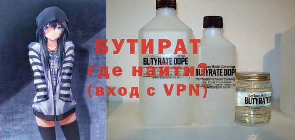 MDMA Premium VHQ Корсаков