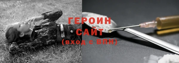 стафф Костерёво