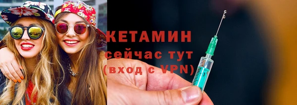 MDMA Premium VHQ Корсаков