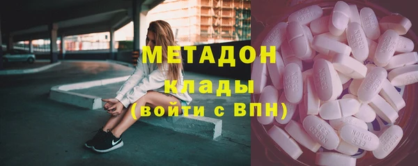 ECSTASY Краснотурьинск