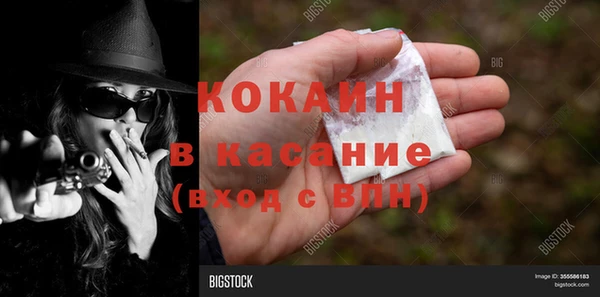 стафф Костерёво