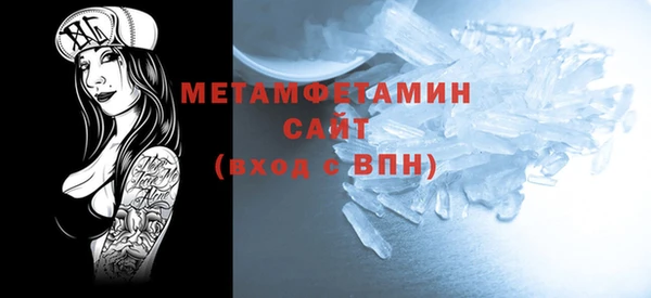 мяу мяу мука Краснослободск