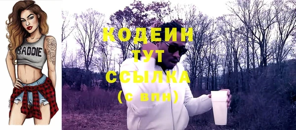 стафф Костерёво