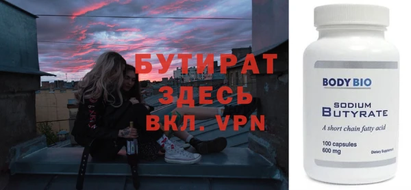 мяу мяу мука Краснослободск