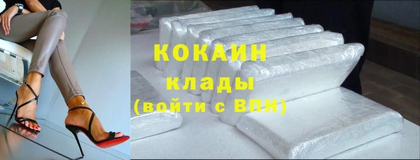 ECSTASY Краснотурьинск
