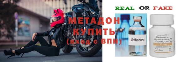 альфа пвп Красноперекопск