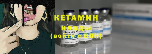 MDMA Premium VHQ Корсаков