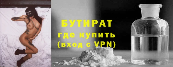 ECSTASY Краснотурьинск