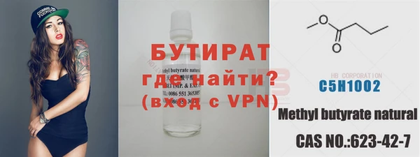 MDMA Premium VHQ Корсаков