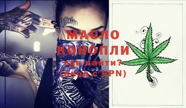 ECSTASY Краснотурьинск