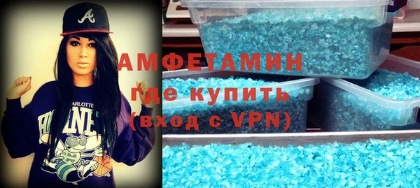 стафф Костерёво