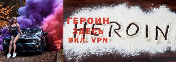 мяу мяу мука Краснослободск