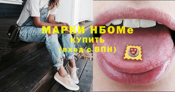 мяу мяу мука Краснослободск