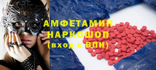 стафф Костерёво