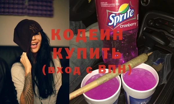 стафф Костерёво