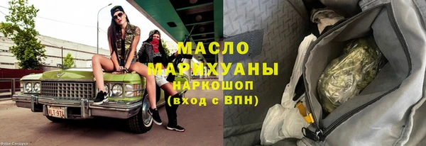 альфа пвп Красноперекопск