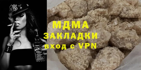 стафф Костерёво