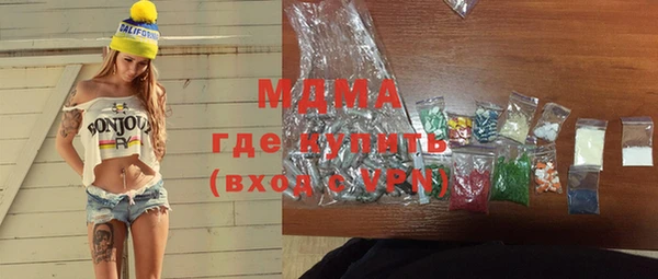 мяу мяу мука Краснослободск