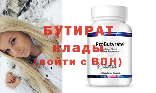 MDMA Premium VHQ Корсаков
