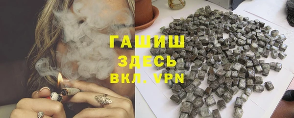 MDMA Premium VHQ Корсаков