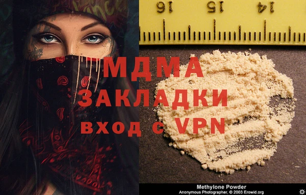 стафф Костерёво