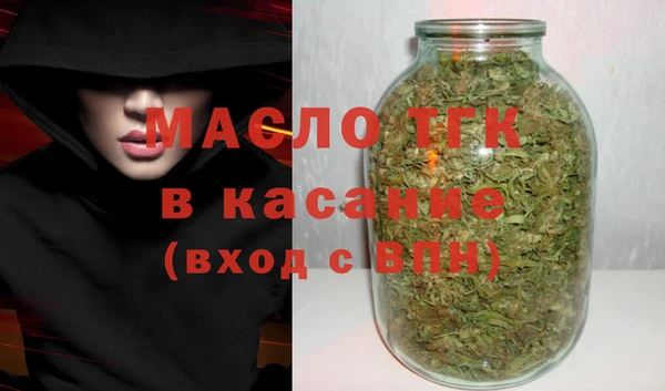стафф Костерёво