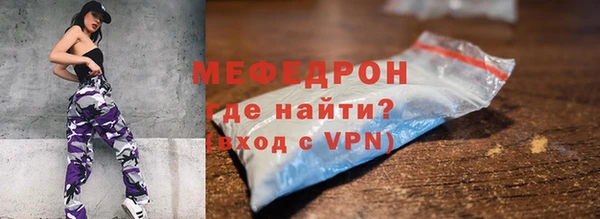 альфа пвп Красноперекопск