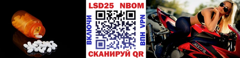 Лсд 25 экстази ecstasy  Купить закладки  Анжеро-Судженск 