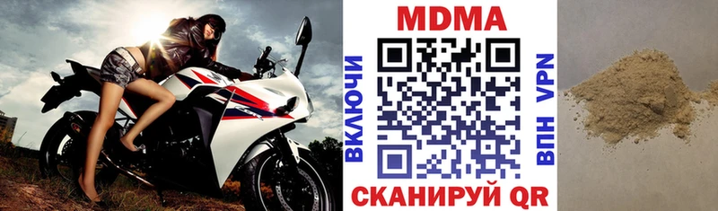 Купить закладки  Анжеро-Судженск  МДМА Molly 