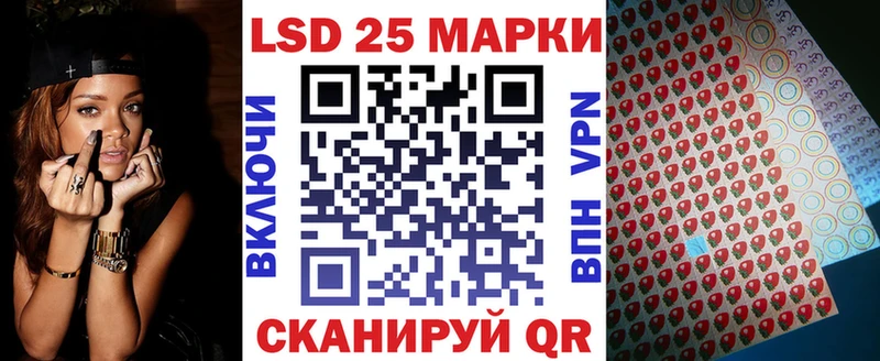 Марки 25I-NBOMe 1500мкг  Купить закладки  Анжеро-Судженск 