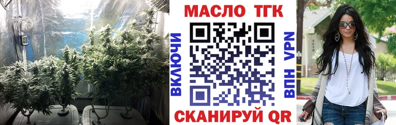 ТГК THC oil Анжеро-Судженск